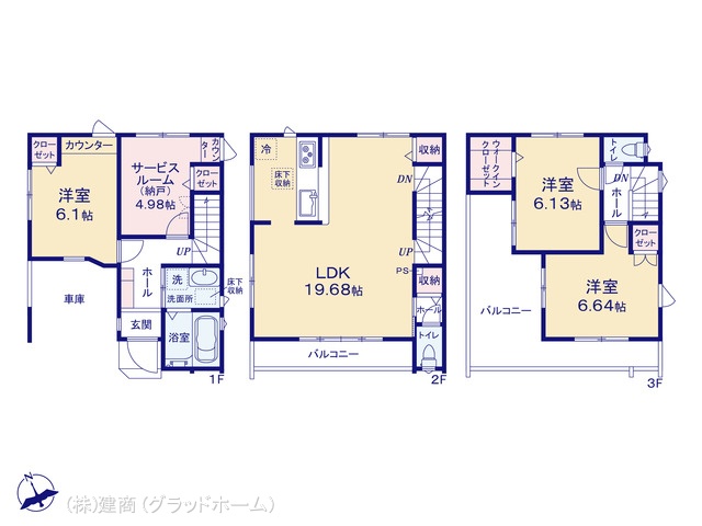 図面と異なる場合は現況を優先