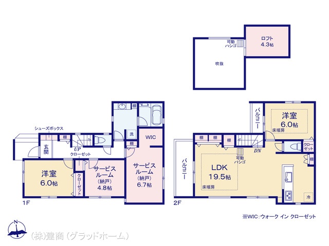 図面と異なる場合は現況を優先