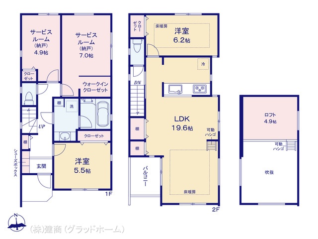 図面と異なる場合は現況を優先